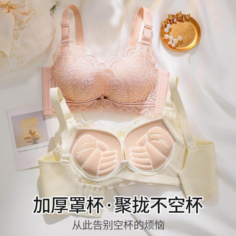加厚内衣女小胸聚拢显大5CM手掌杯胸罩平胸专用不空杯大超厚文胸