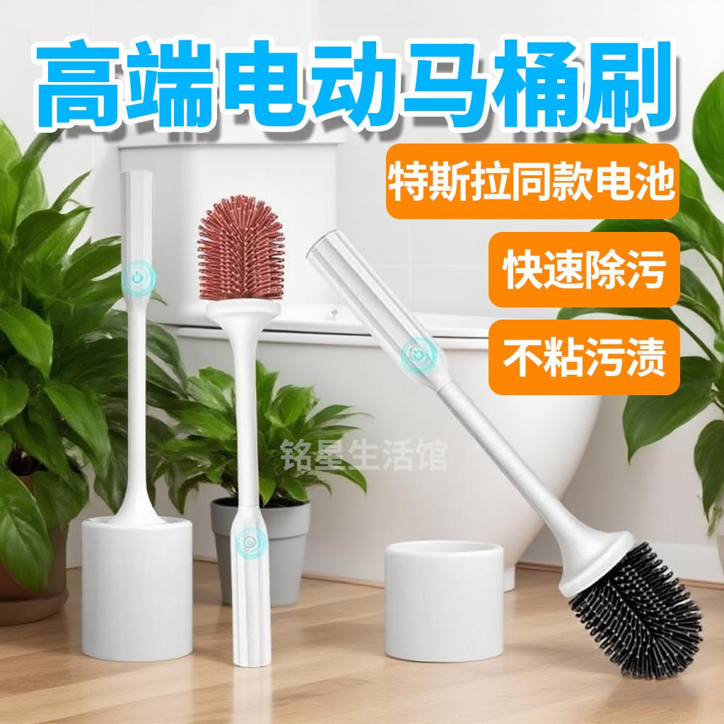 电动清洁刷多功能家用清洗鱼缸防水拖地厨房洗碗2025全自动电动刷