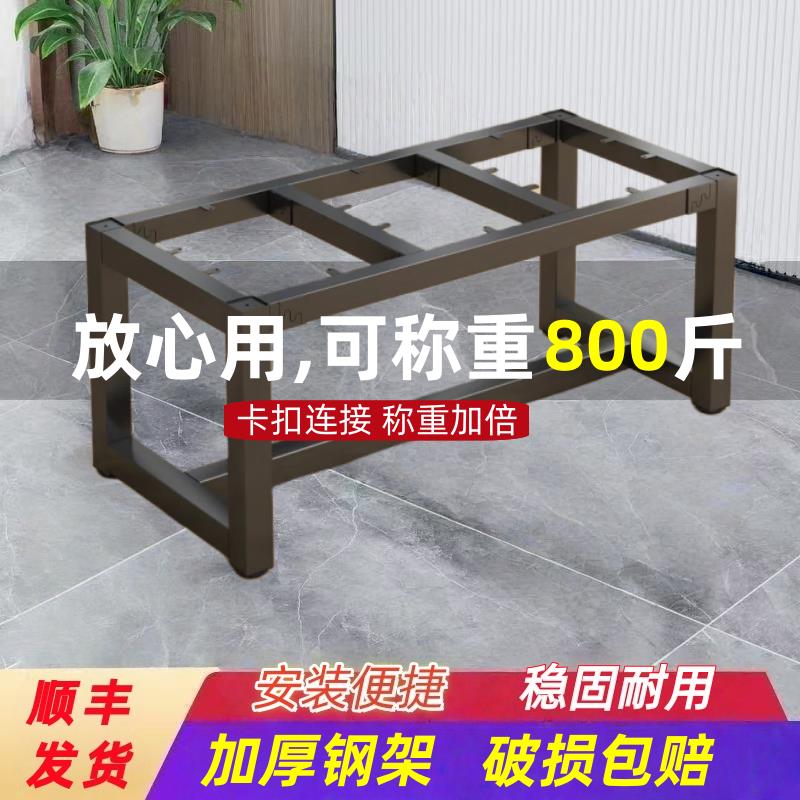 茶几桌脚铁艺桌子腿餐桌腿鱼缸称重支架金属铁架餐桌底座承重架子