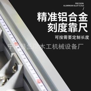 山东兰康机械铝合金相框画框45度90度切角机铣床雕刻机木工板