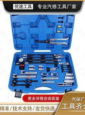 车系免尔拆缸盖换气门油封43293免拆装工具免拆更换气全门油封凡钳