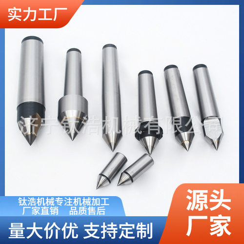 莫氏5号加长固定合金顶针MT5-F118-L300mm顶针格品质保障