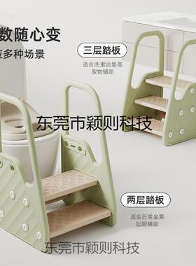2025新款宝洗手梯踩脚凳儿童洗手台宝阶洗垫台脚凳卫生间漱DMK脚