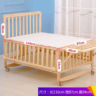 实木无漆双人宝宝床双胞胎婴儿床可移动多功能可摇晃bb床拼接大床