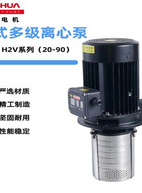 宝GPLC华立式N卧式冷却循环水多级离心泵C数控机床水冷机精泵雕机