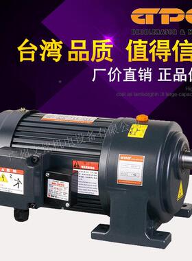 GPG0电机减速电400W台邦减机K速WWB马达齿轮0.4W1/2HP3-180380v