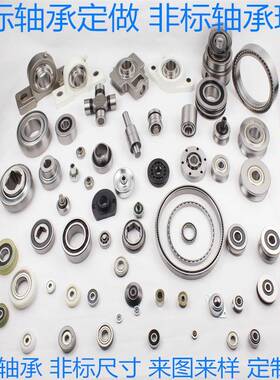 采机非标轴承滚针承AR5FVR05煤001-2272F33F-全系轴列非标轴承厂