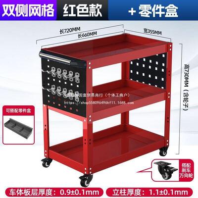 工MWG具车小推汽维修工具收纳车多功能加移动厚周转三层车收纳架