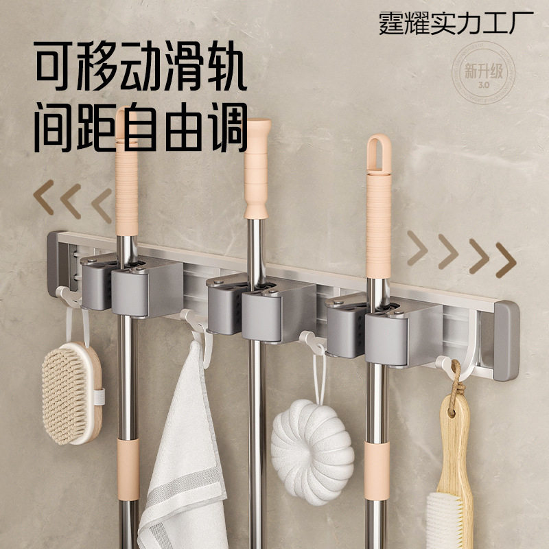 云邦免打孔拖把扫把壁挂夹