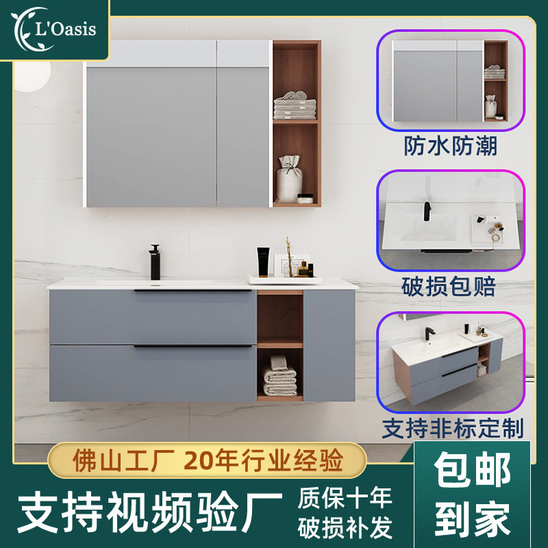 浴室实木智能隐藏镜柜置物收纳