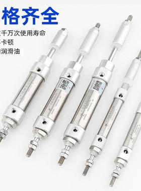 星辰气动CDJ2B16-3-20/10/45-OBF30-XC08/175150可调长行程迷你气