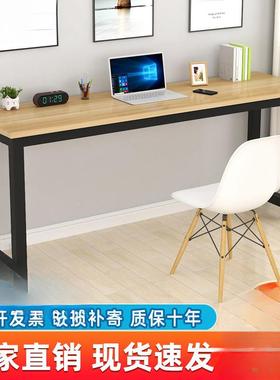 书桌家用脑桌长形学生桌NIH子卧方室易墙边窄桌简靠墙电长条桌工