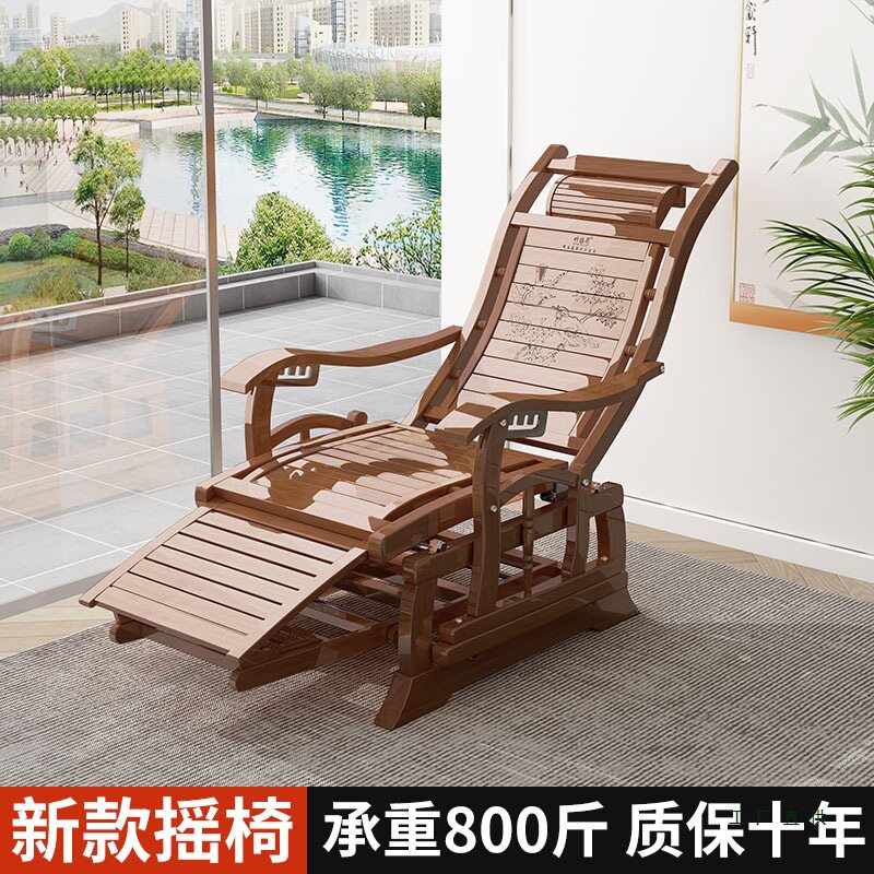 老人折叠实木竹躺椅逍遥摇椅
