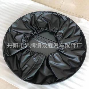 用于路虎新卫士备专用36594备胎壳保护罩后挂备胎壳后保胎护套罩盖罩