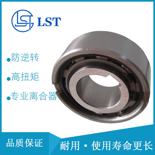 星轮结构单向离合器GC-B3072、GC-B3580、GC-B4090用于 提升机