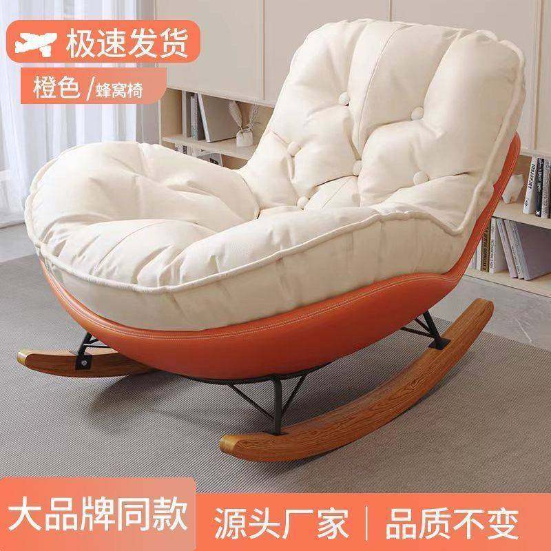 懒人摇摇椅单人沙发躺椅蜂窝椅成人可躺可睡阳台家用网红休闲摇椅,玩具/童车/益智/积木/模型,垂直悬浮玩具,淘宝优惠券,粉丝福利购,淘宝优惠卷