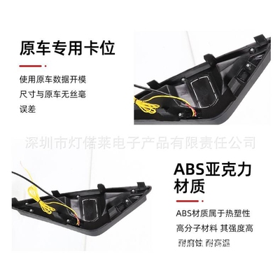 2020~2021哈佛H6日行灯雾灯前照灯hover H6 daytime light