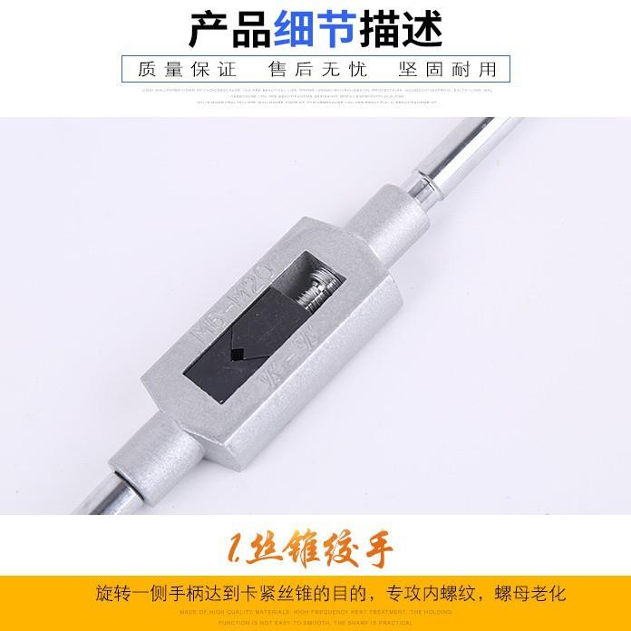 1110PC丝锥板牙套公装制丝攻丝板牙锥10件ZZV套装