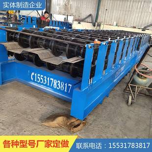 1250除尘箱板压瓦机 3-8mm除尘板设备 货到付款 价格便宜