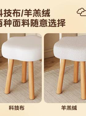 朵奶油风化妆凳梳台凳子女生卧室云椅妆实子木简HYG约美甲感工厂