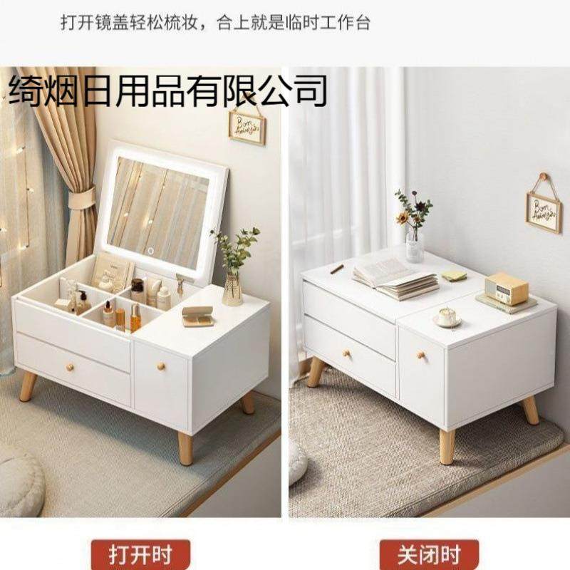 TAR飘窗家用矮榻榻米梳妆台床头柜小型化妆柜桌室柜储物柜带灯卧,鲜花速递/花卉仿真/绿植园艺,其它园艺用品,淘宝优惠券,粉丝福利购,淘宝优惠卷