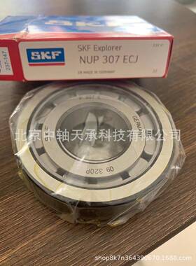 S-3K-FNUP307ECJ瑞典承NUP22430BRL8093103轴11312313ECJ