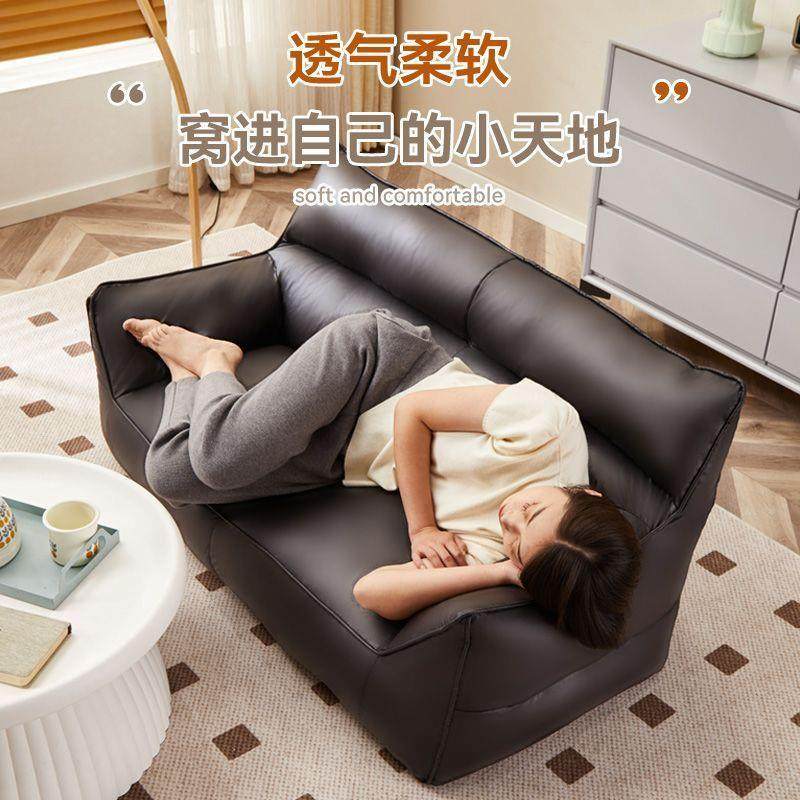 人沙懒发UAG客双人卧室豆袋榻榻米科技网红小厅出租屋阳台地上户