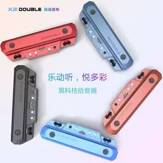 DOUBLE吉他拾音器X0免开孔降噪