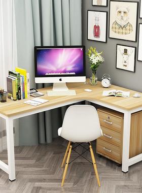 卧室转角电脑桌墙约角拐书书桌LTJC角型电脑桌家用简钢木儿房童书