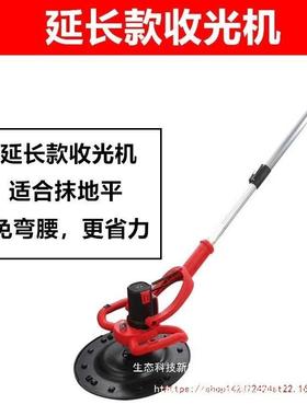 开锐抛水NXZ泥砂浆收光机手电动磨平机地坪墙面磨光抹平持光抹墙
