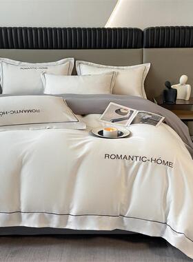 欧式高档床上四件洗单磨毛简约轻奢被套套加厚宿舍水床UDO三件套