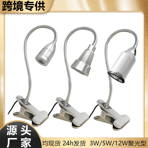 LED明装聚光鸽眼射灯5W/12W
