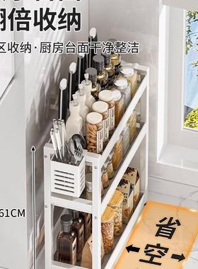 厨房调料置物架台面窄小PVM调料架子多功品能调味料油盐酱纳醋型