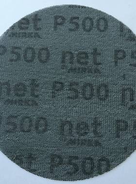 干磨砂纸网24225砂磨磨圆形植绒自粘6寸150mm汽卡车打原子灰