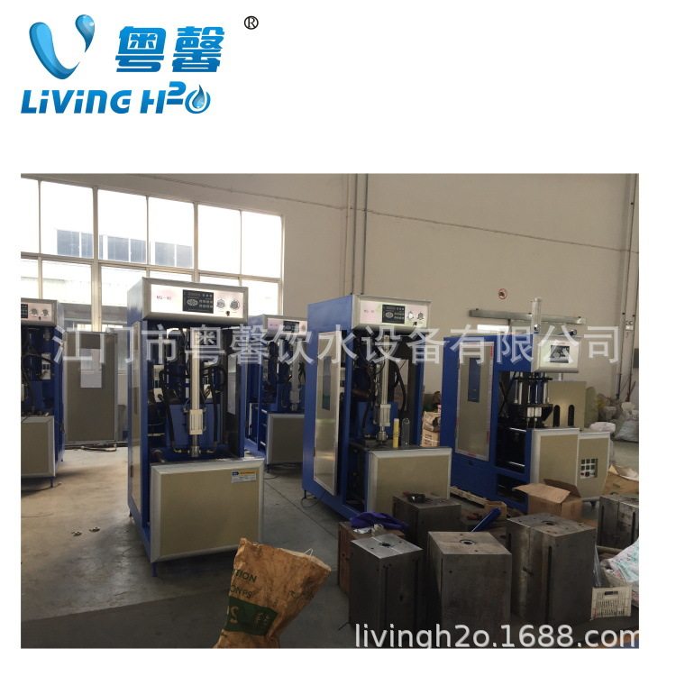 全自动一出二塑料瓶吹瓶机