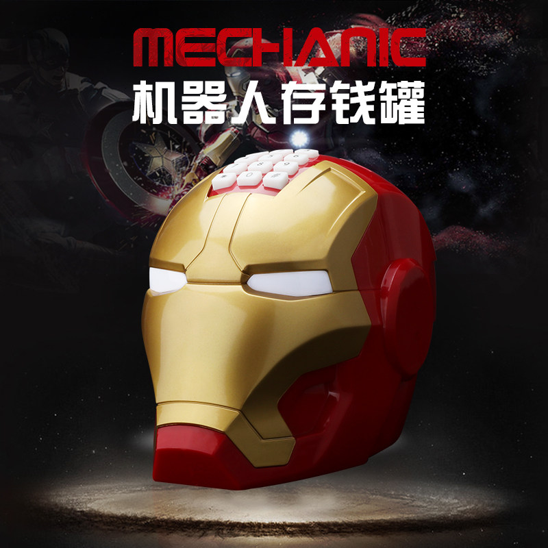 大号机器人存钱罐钢铁侠密码锁自动感应语音创意网红儿童送男女孩
