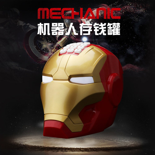 大号机器人存钱罐钢铁侠密码锁自动感应语音创意网红儿童送男女孩