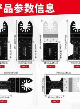 2EHM0pcs万用宝配件套装1-/4修和1-33/8共6品机种边附件