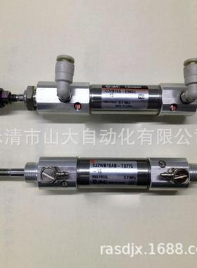 SCJ现供CD2MB15LZIDB6-E7289-40真空气缸