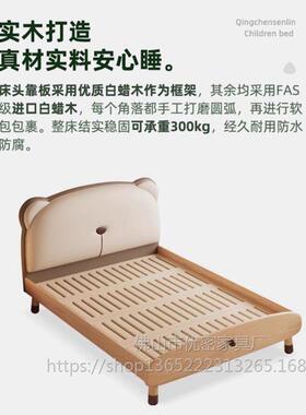 2025云现朵奶油风新白蜡木床全实EZP木主儿童床女孩简约代女童款