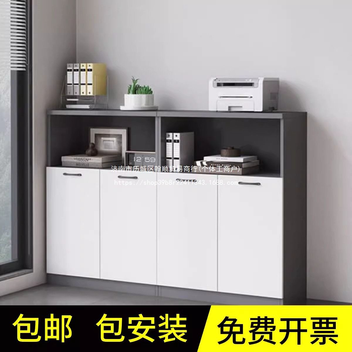 木质带锁办公文件储物矮柜