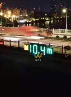 维的美航CPI示道净高水位航标警信号灯河道安l全外壳ed屏标志牌