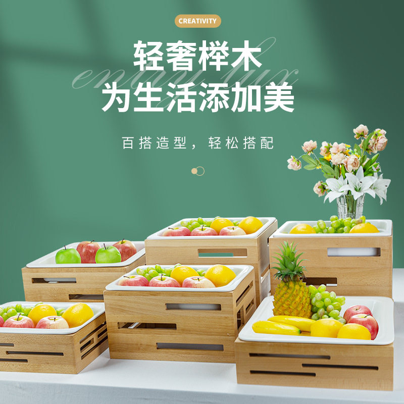 酒店商用实木仿瓷水果盘展示架