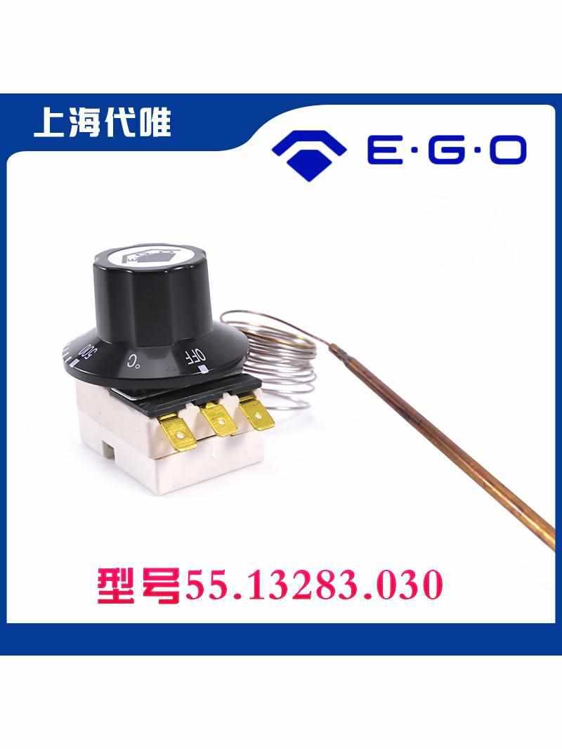 德国进口EGO旋钮温控开关0-500°