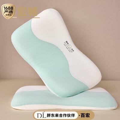 A类母忆婴级青少儿童年记枕头可水凉感洗ZIJ丝滑夏季学生高端枕芯