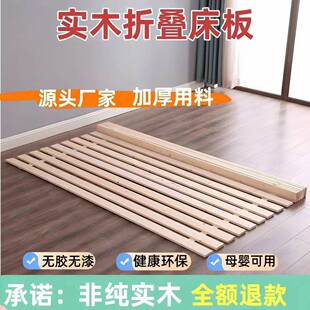 实木杉榻木床板铺板骨整块透垫气片榻米防潮架架子折叠木CYK条加