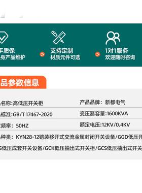 高压开关柜厂家10线kv成套配电柜kyn1-640AKW5中.置柜kyn28高压进