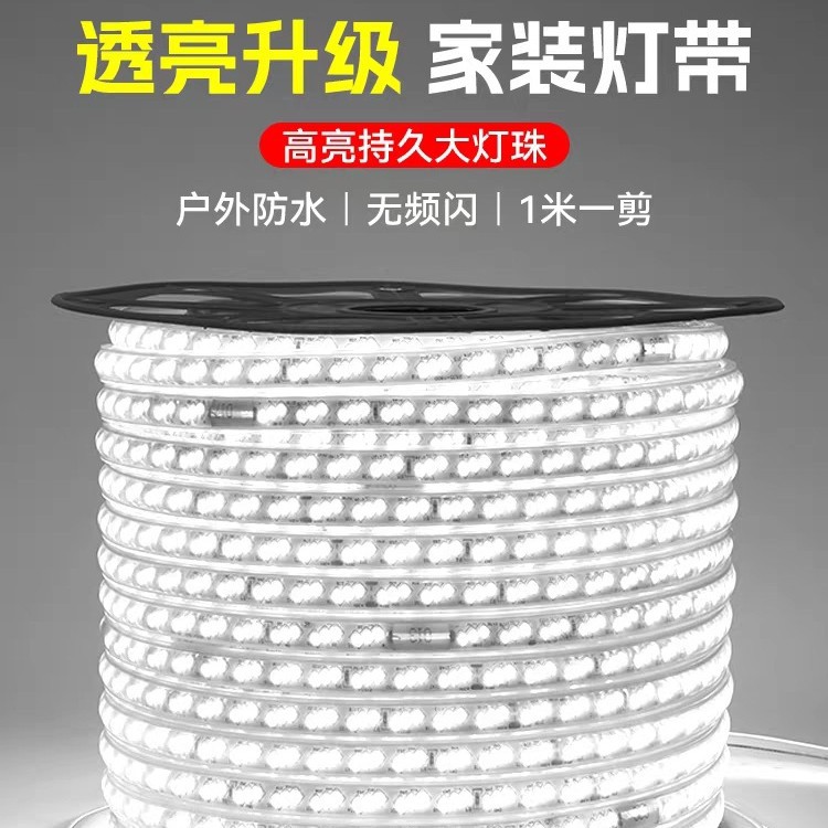 极木低压36v超亮灯带户外防水工程款高亮塔吊隧道地下室亮化灯带