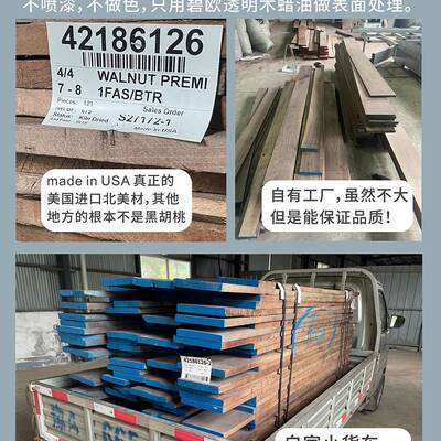黑桃木实胡电动升降857可调节电脑用桌家学习桌站立办公电竞桌面
