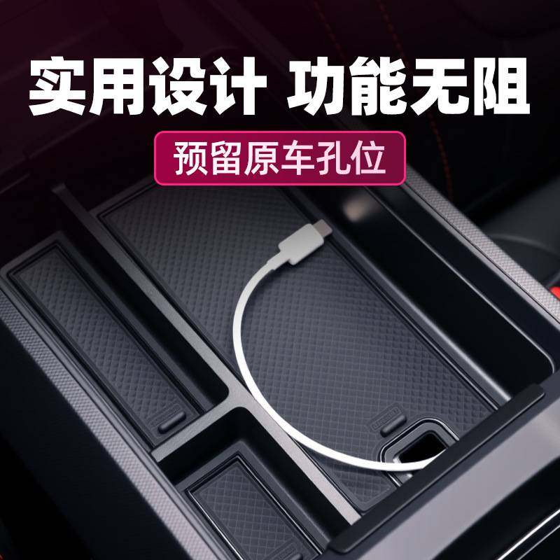 25款吉利牛仔专用汽车扶手箱储物盒车载中控收纳车内装饰用品大全,玩具/童车/益智/积木/模型,垂直悬浮玩具,淘宝优惠券,粉丝福利购,淘宝优惠卷